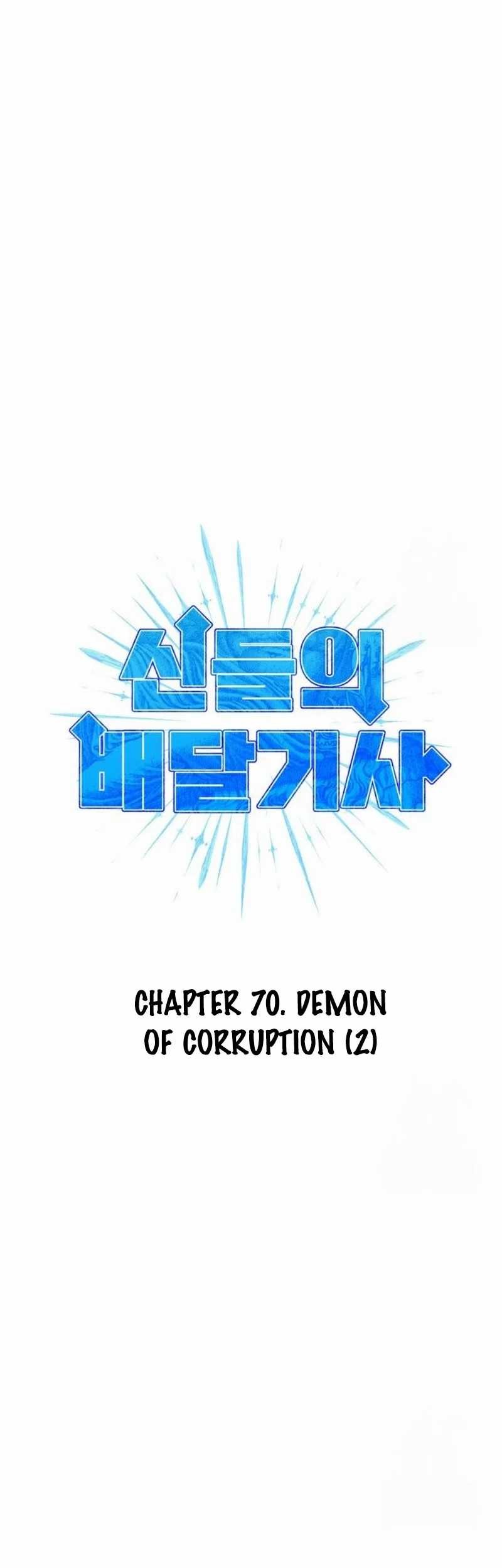 Divine Delivery Chapter 70 - halaman 13