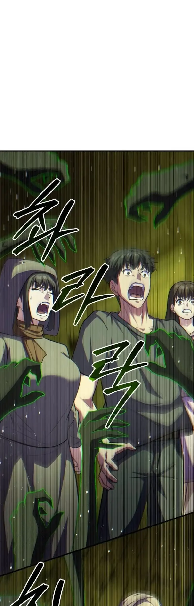 Divine Delivery Chapter 78 - halaman 21