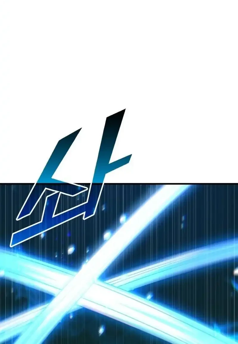 Divine Delivery Chapter 78 - halaman 47