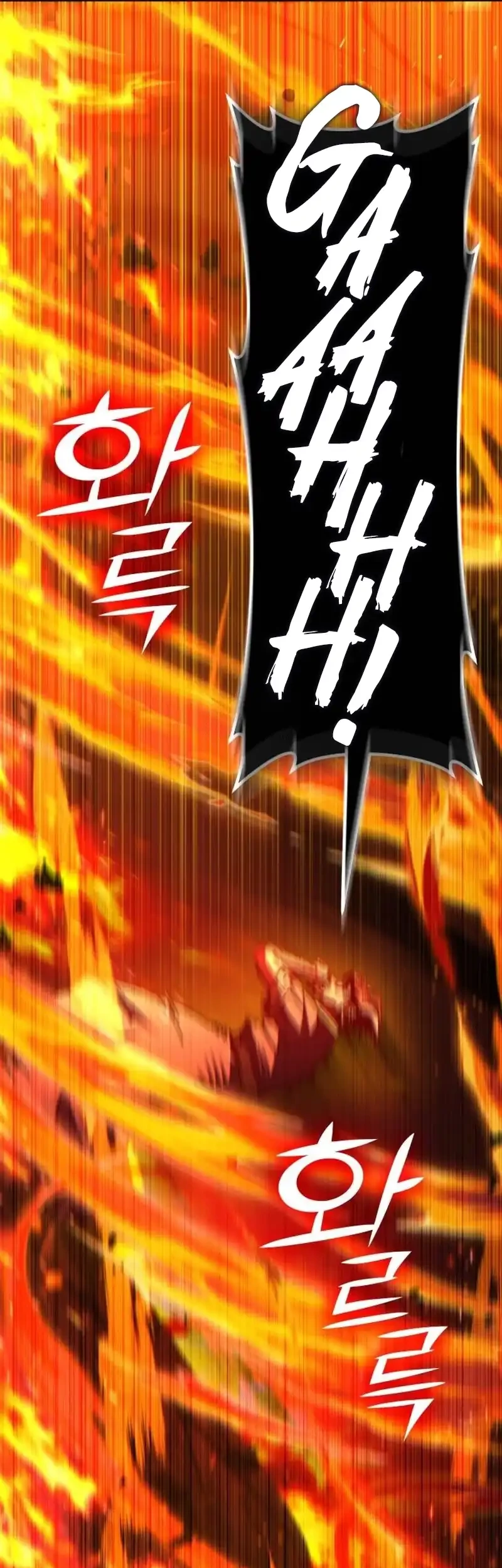 Divine Delivery Chapter 78 - halaman 7