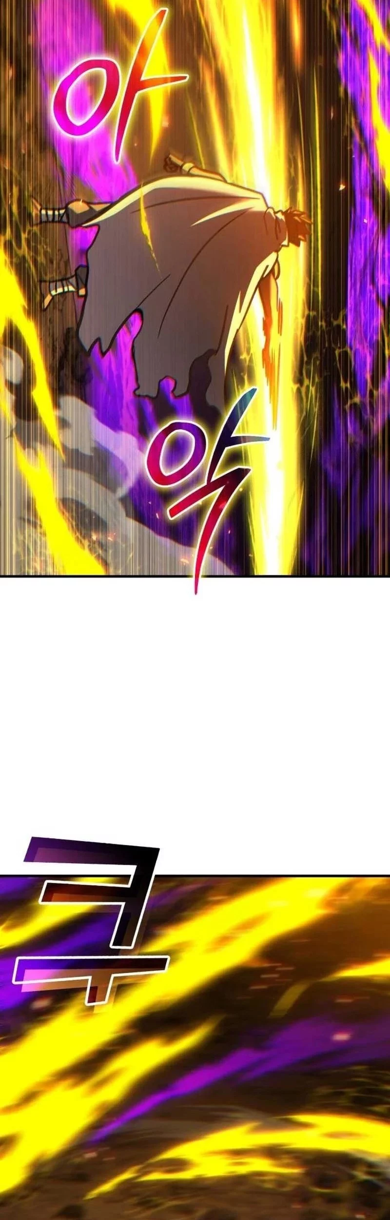 Divine Delivery Chapter 80 - halaman 70