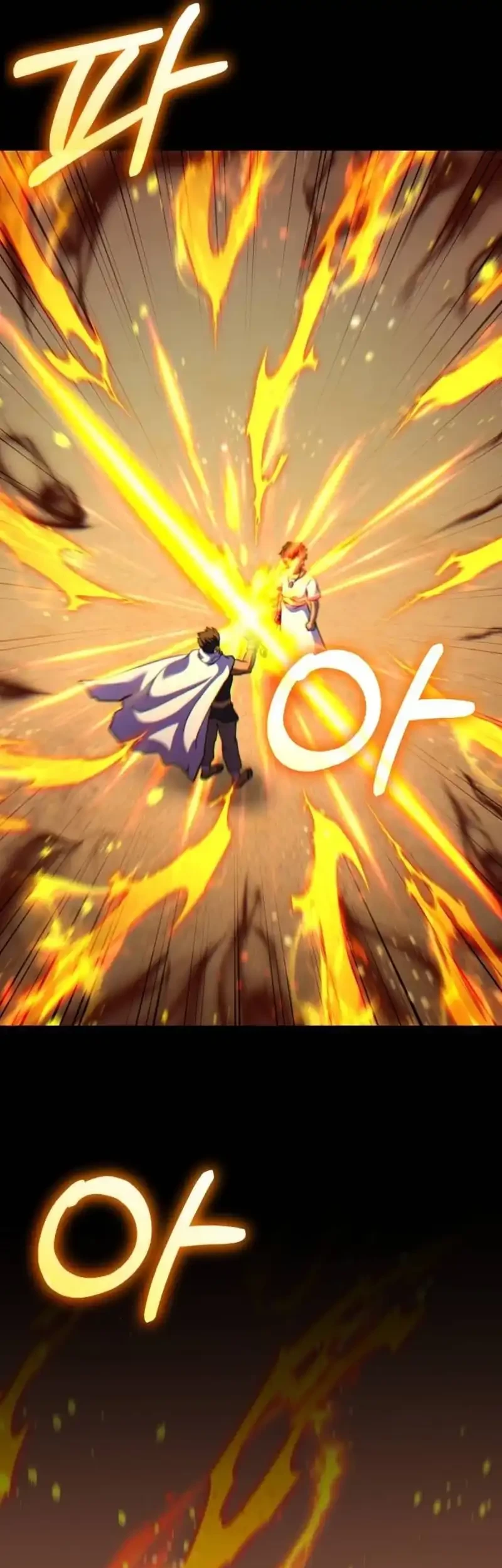 Divine Delivery Chapter 81 - halaman 36