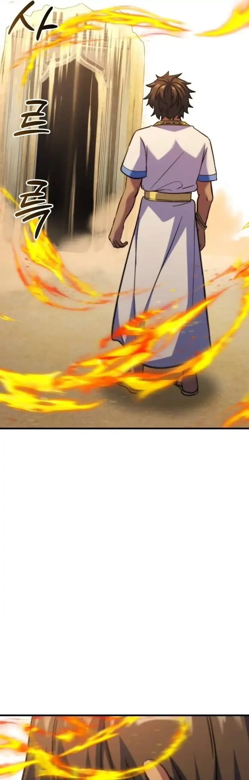 Divine Delivery Chapter 81 - halaman 46