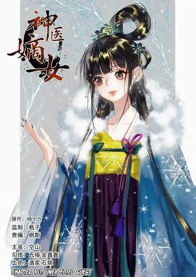 Divine Doctor Chapter 101 - halaman 2