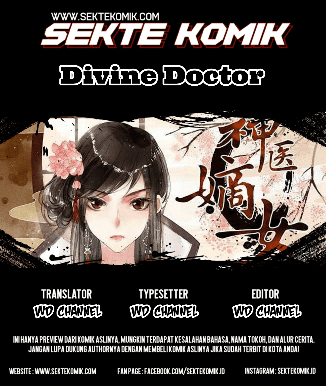 Divine Doctor Chapter 13 - halaman 1