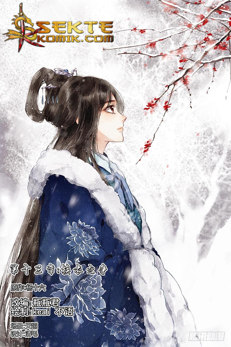 Divine Doctor Chapter 13 - halaman 2