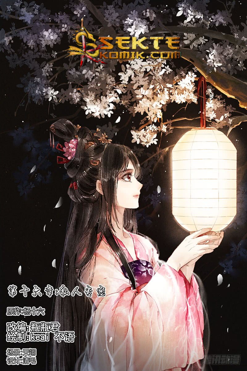 Divine Doctor Chapter 16 - halaman 2