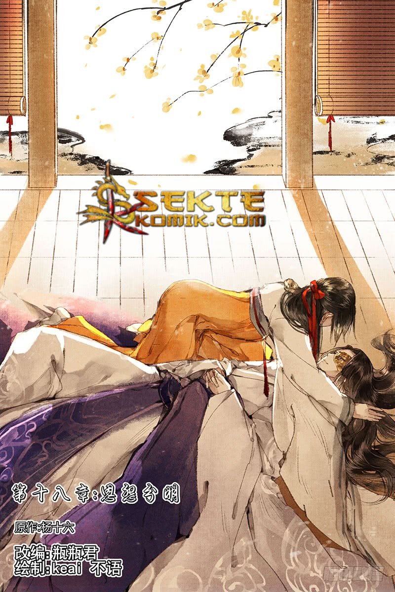 Divine Doctor Chapter 18 - halaman 2