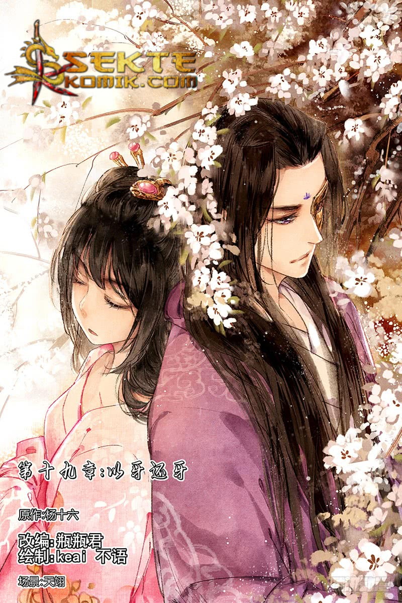 Divine Doctor Chapter 19 - halaman 2