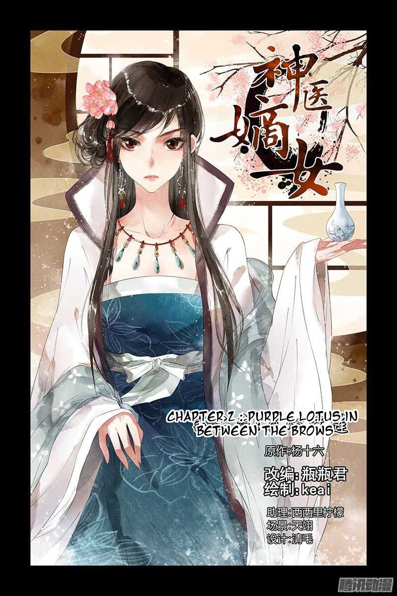 Divine Doctor Chapter 2 - halaman 3