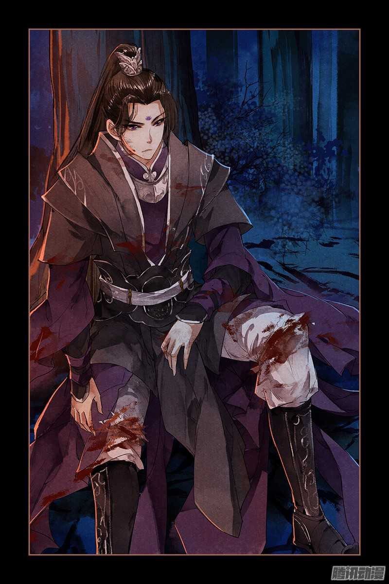 Divine Doctor Chapter 2 - halaman 7