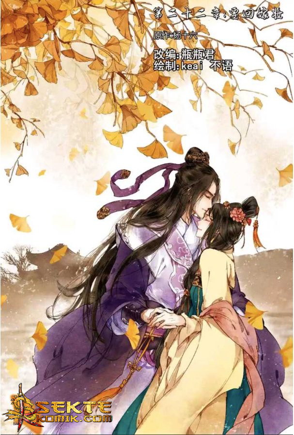 Divine Doctor Chapter 22 - halaman 2