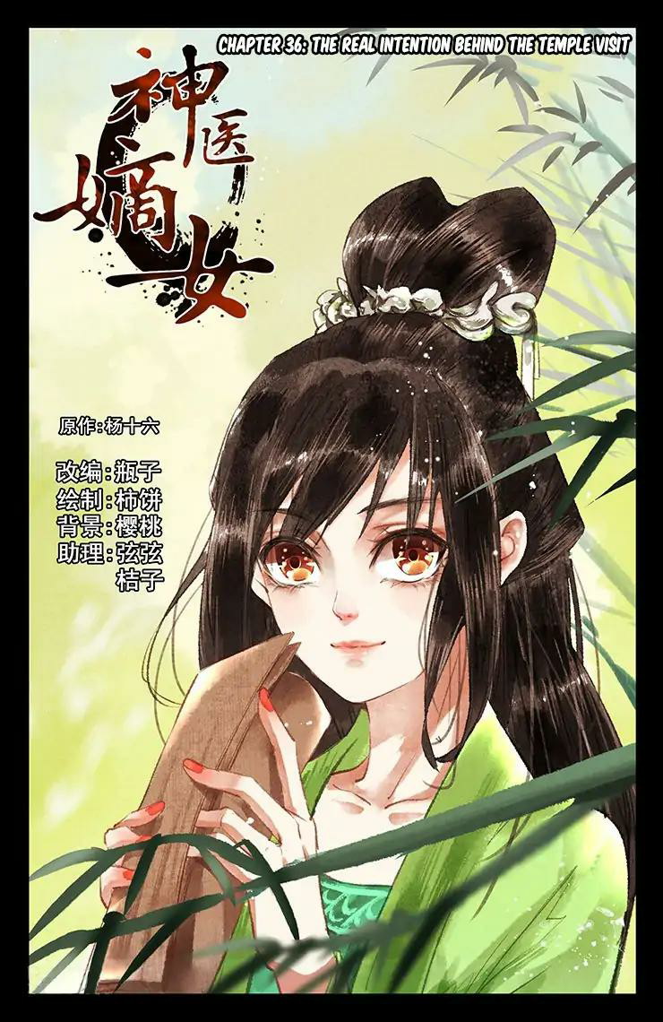 Divine Doctor Chapter 36 - halaman 2