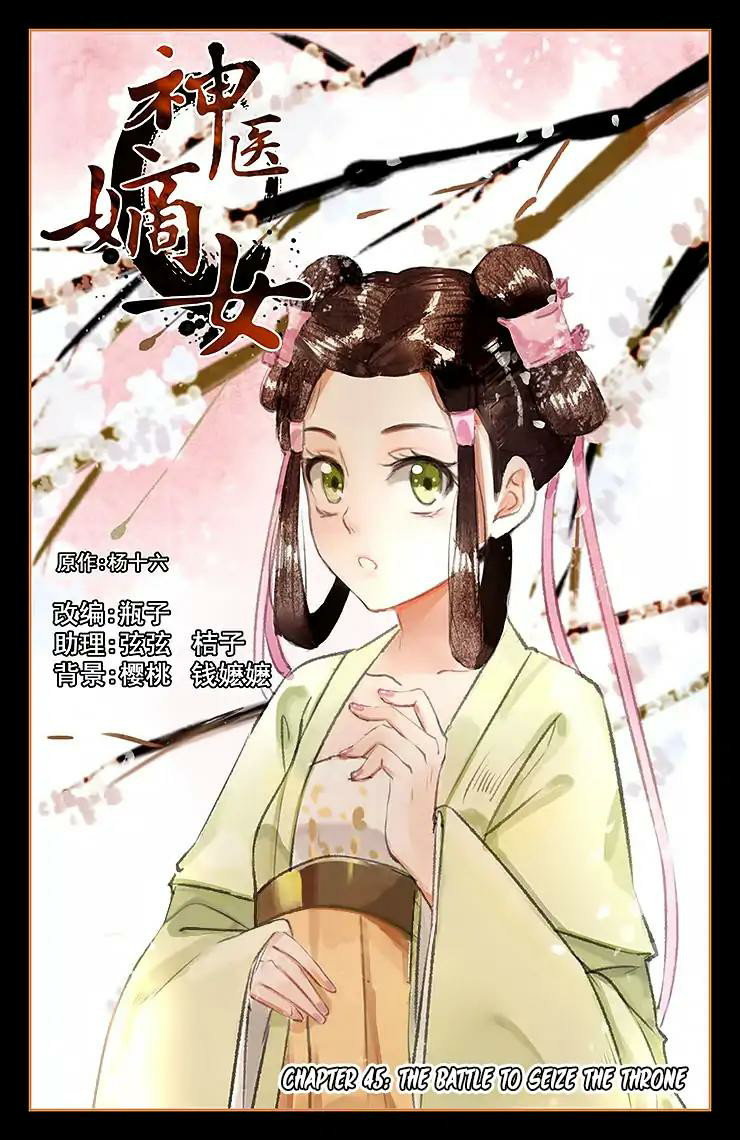 Divine Doctor Chapter 45 - halaman 2