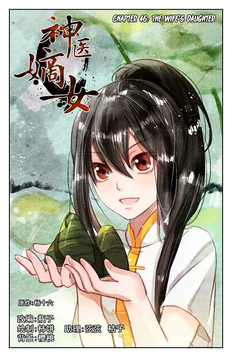Divine Doctor Chapter 46 - halaman 2