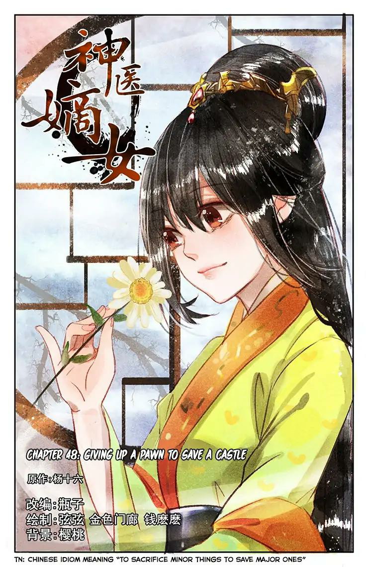 Divine Doctor Chapter 48 - halaman 2