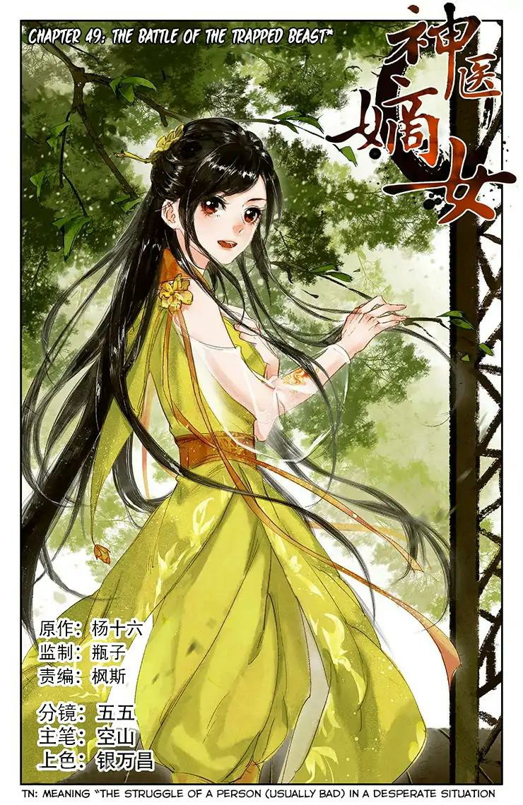 Divine Doctor Chapter 49 - halaman 2