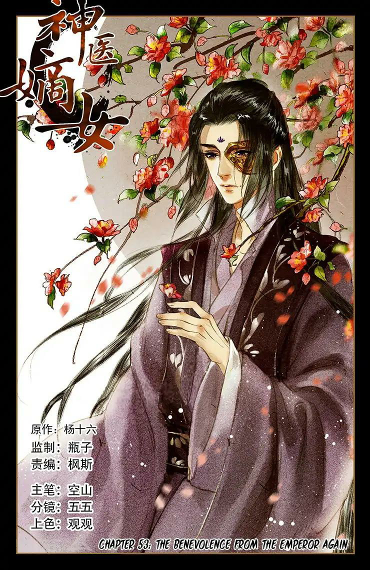 Divine Doctor Chapter 53 - halaman 2