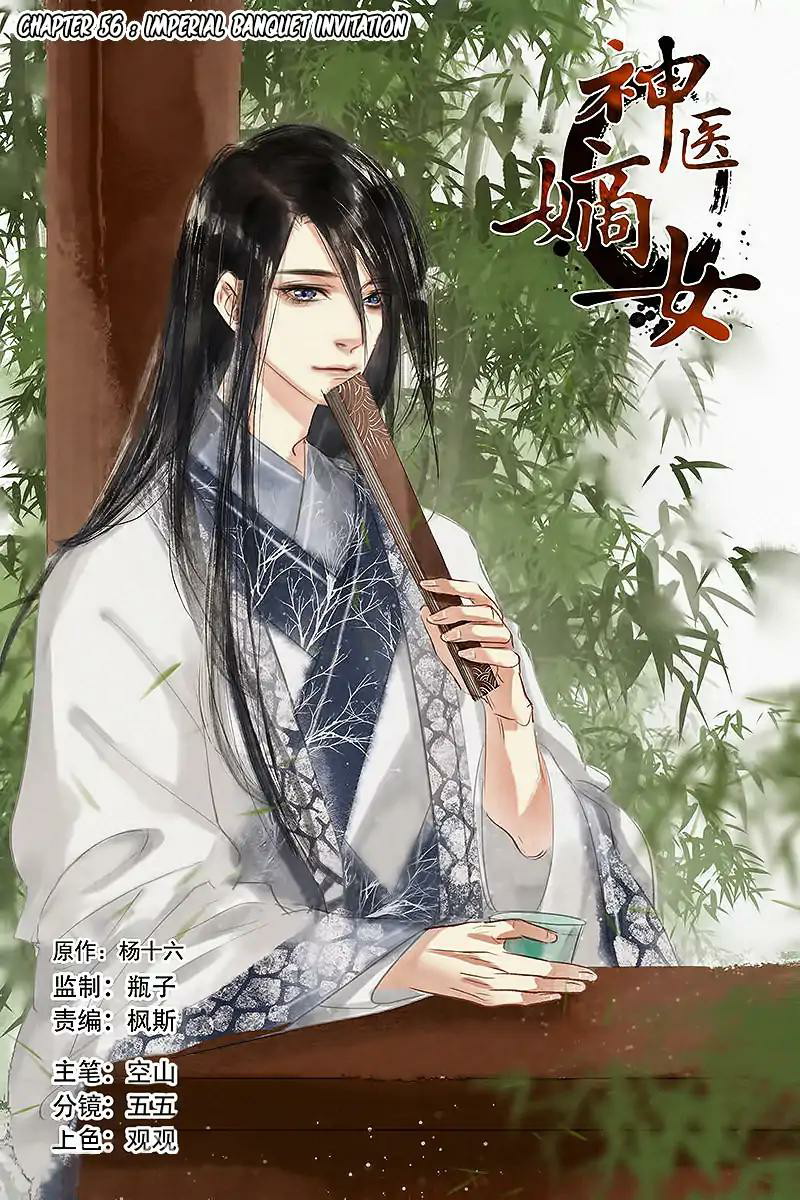 Divine Doctor Chapter 56 - halaman 2