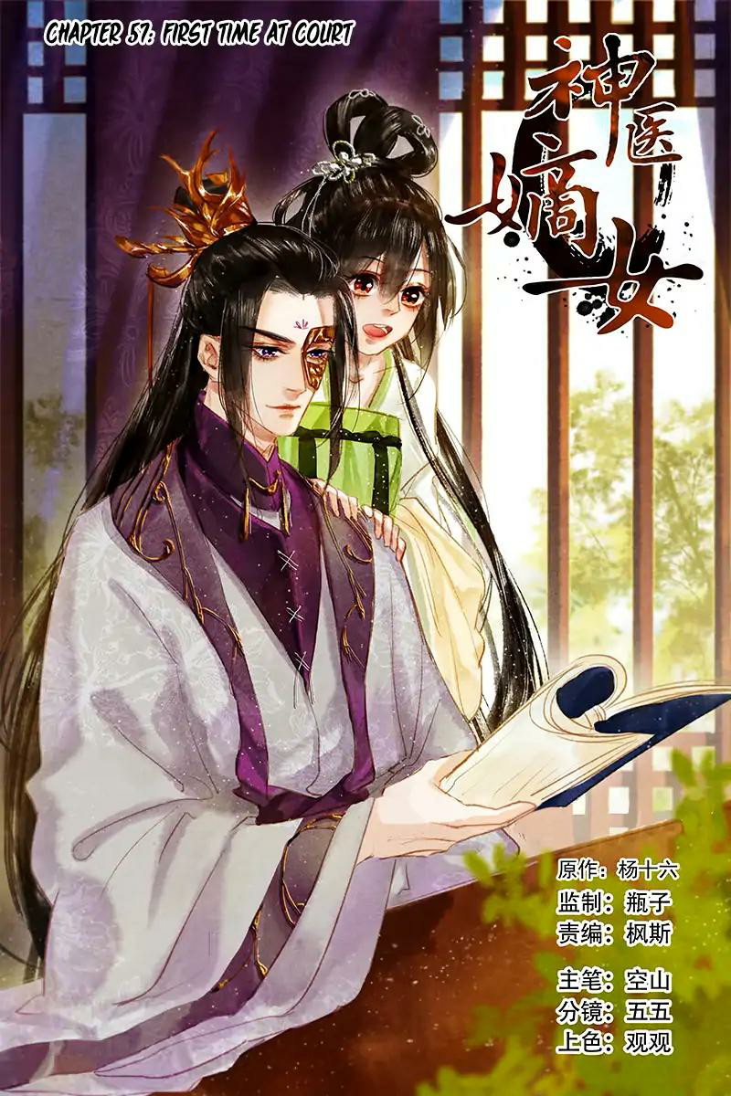 Divine Doctor Chapter 57 - halaman 2