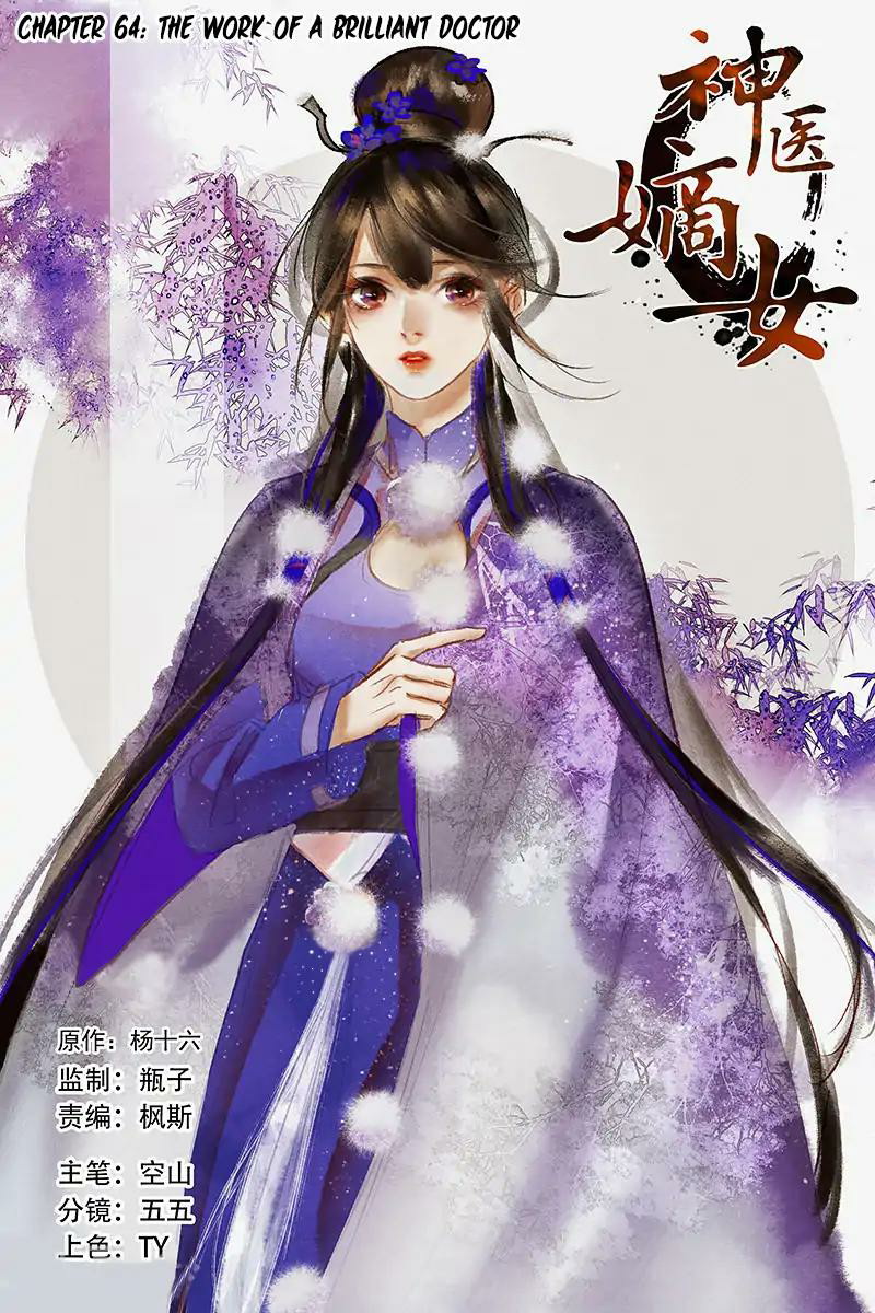 Divine Doctor Chapter 64 - halaman 2