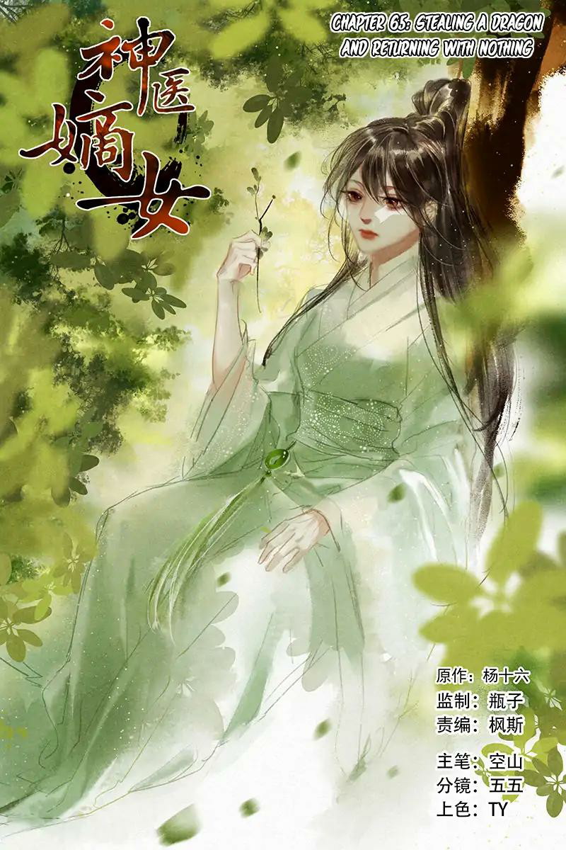Divine Doctor Chapter 65 - halaman 2