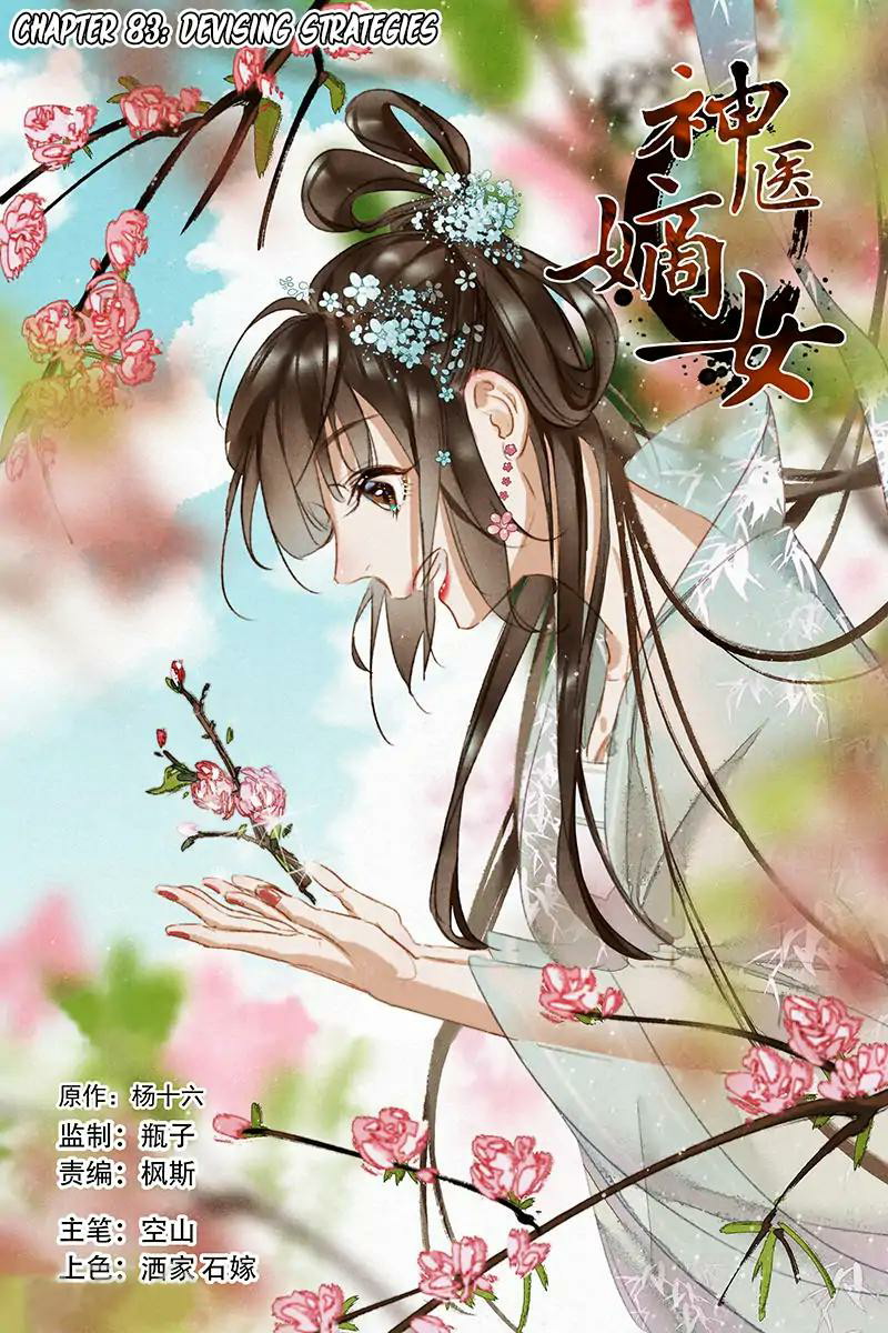 Divine Doctor Chapter 83 - halaman 2