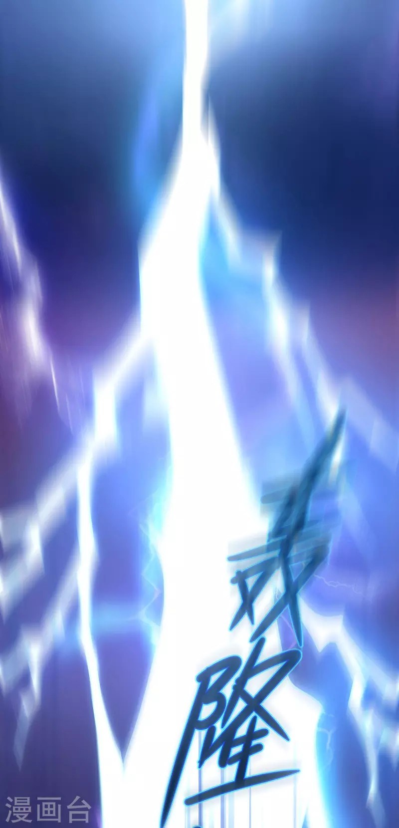 Divine Emperor Chapter 1 - halaman 10