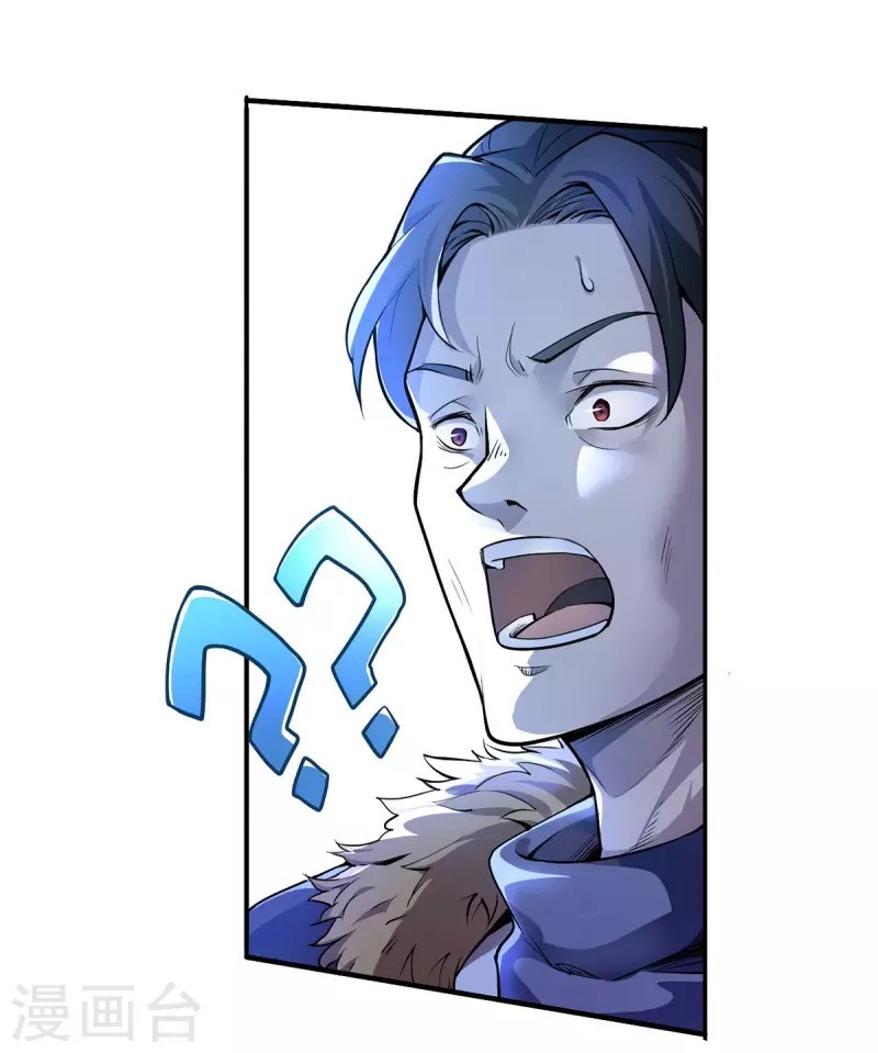 Divine Emperor Chapter 1 - halaman 13