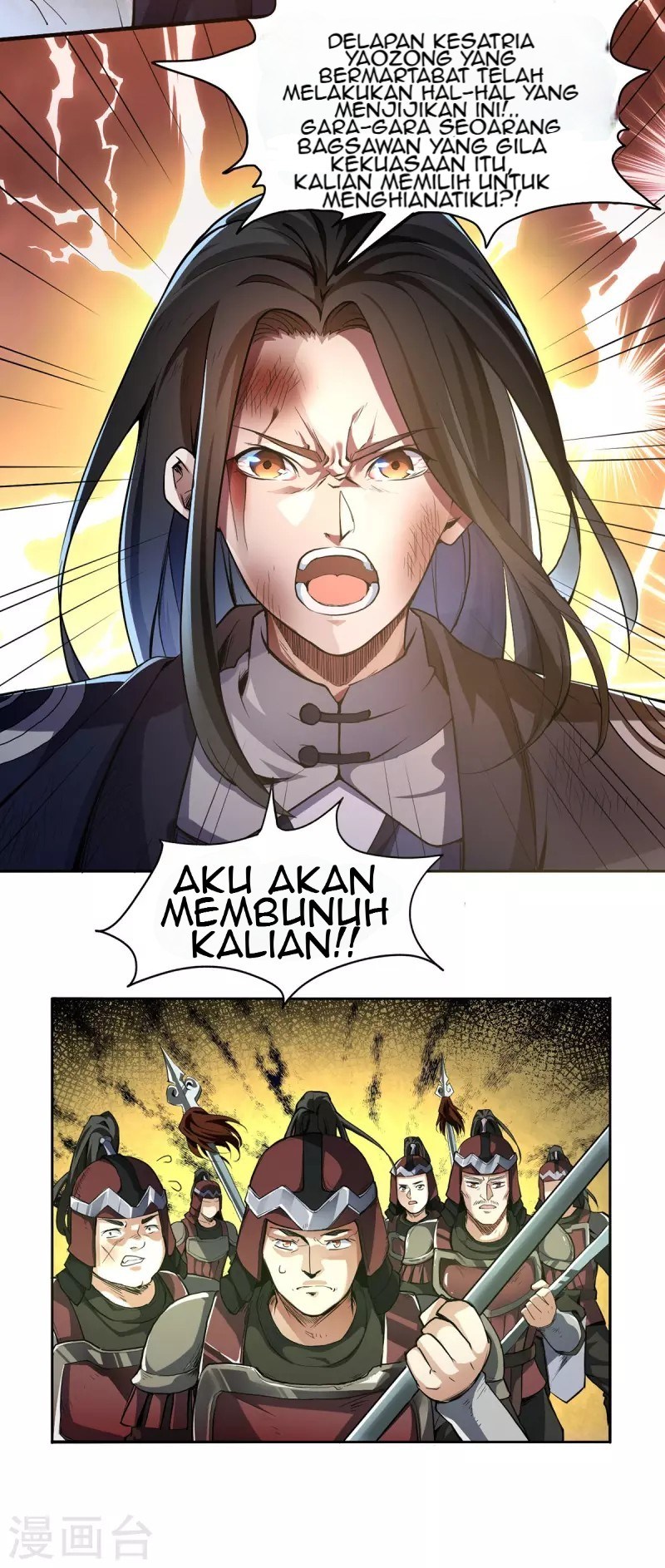 Divine Emperor Chapter 1 - halaman 21