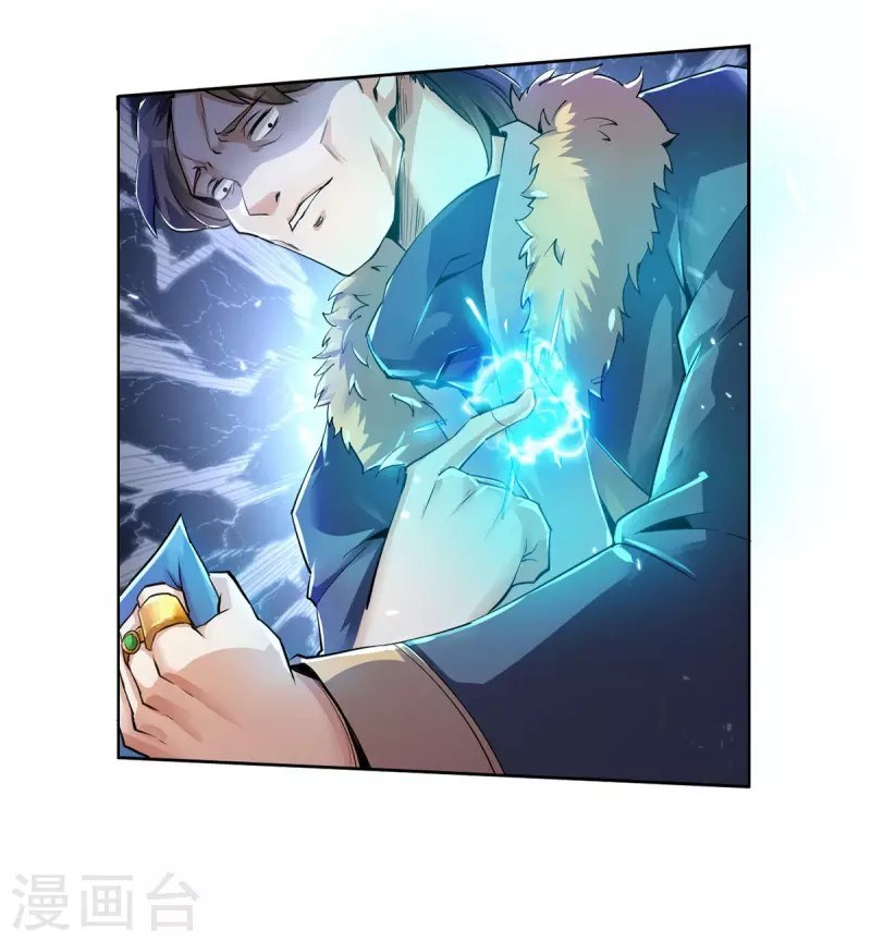 Divine Emperor Chapter 1 - halaman 34