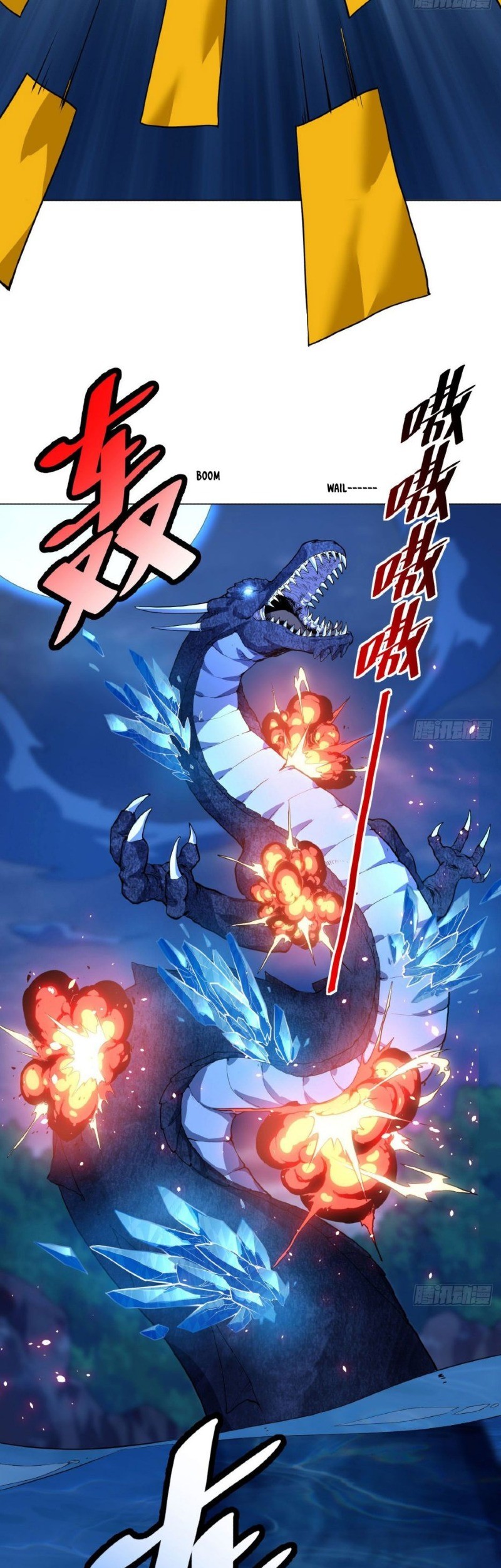 Divine Emperor Chapter 12 - halaman 28