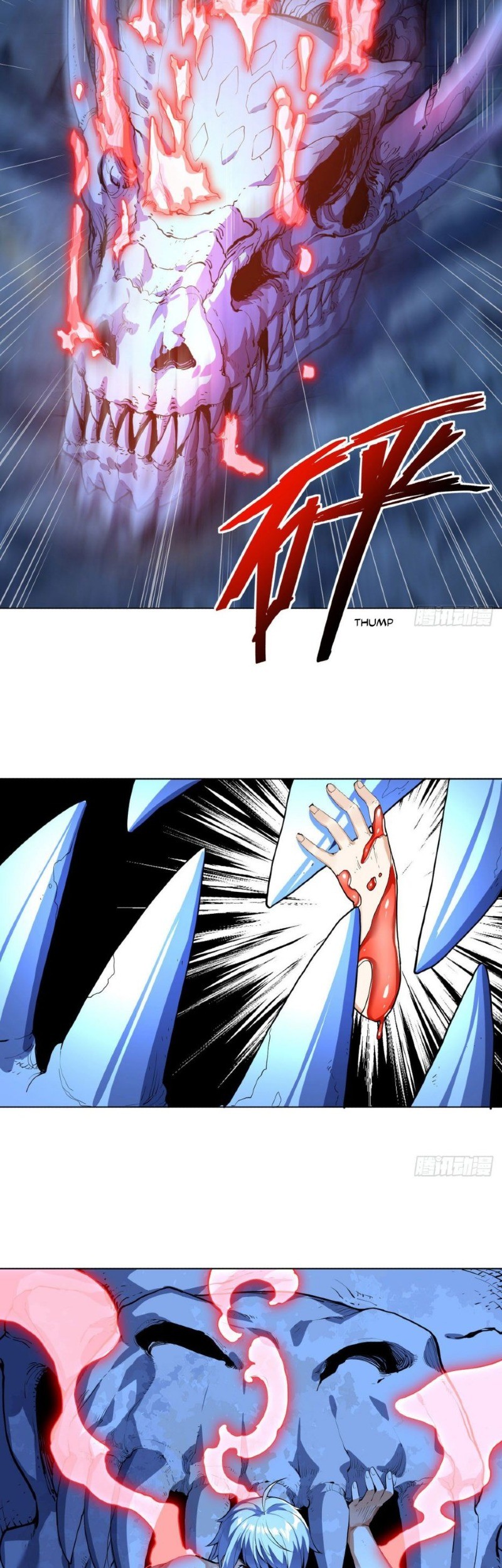 Divine Emperor Chapter 13 - halaman 13