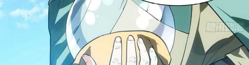 Divine Emperor Chapter 15 - halaman 23