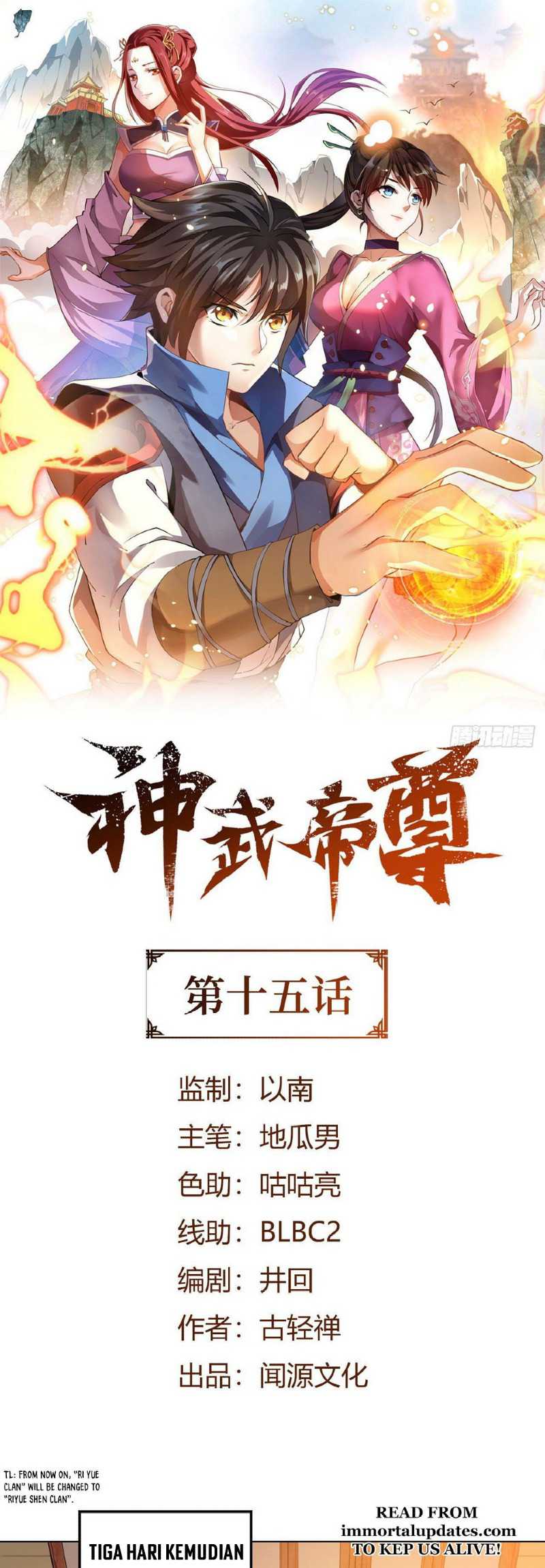 Divine Emperor Chapter 15 - halaman 3