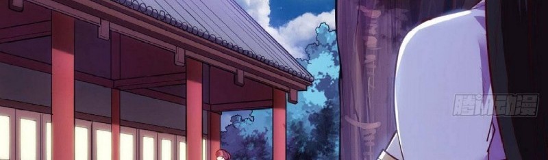 Divine Emperor Chapter 18 - halaman 11