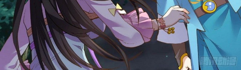 Divine Emperor Chapter 18 - halaman 15