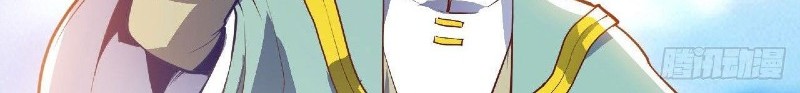 Divine Emperor Chapter 18 - halaman 31