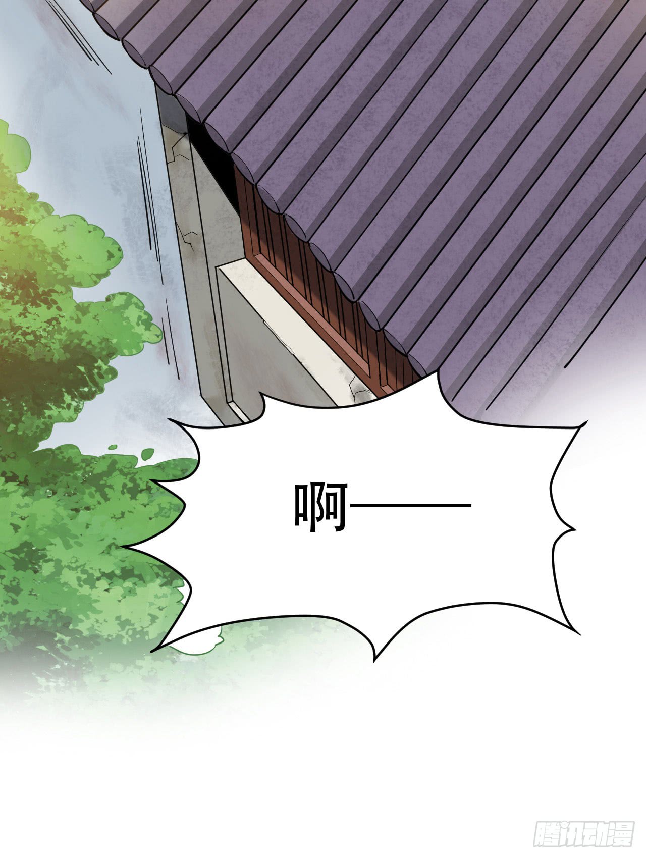 Divine Emperor Chapter 4 - halaman 36