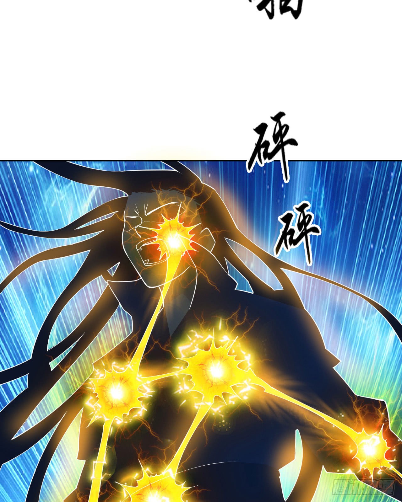 Divine Emperor Chapter 4 - halaman 6
