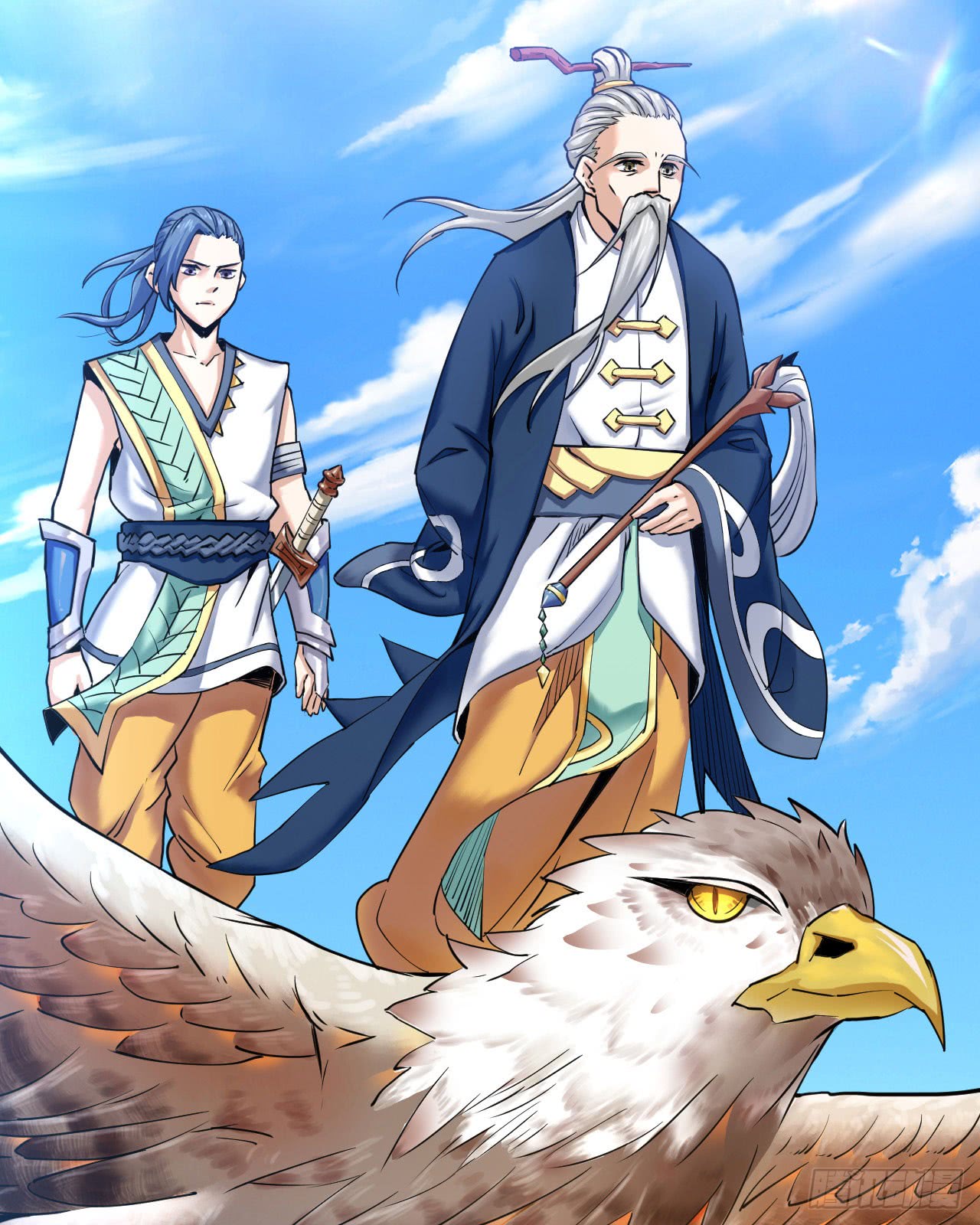 Divine Emperor Chapter 5 - halaman 11
