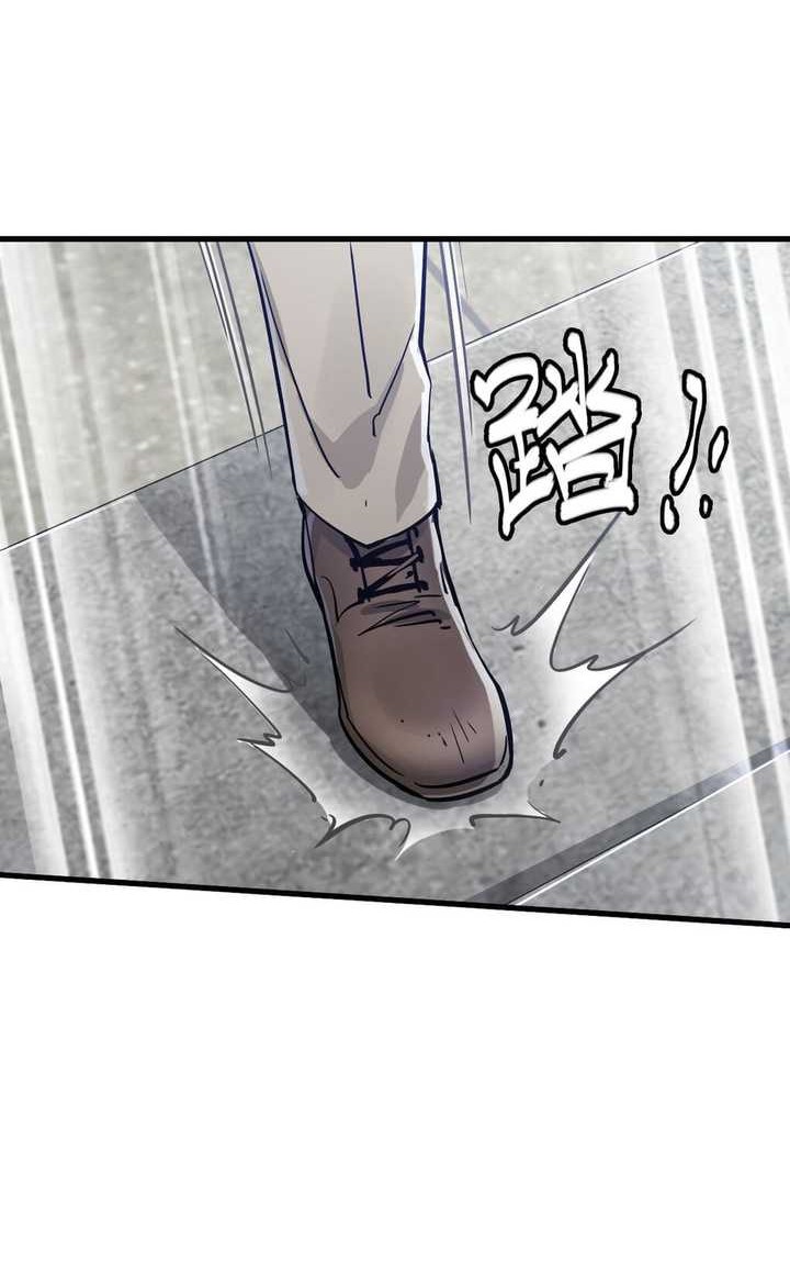 Divine Hand Chapter 1 - halaman 115