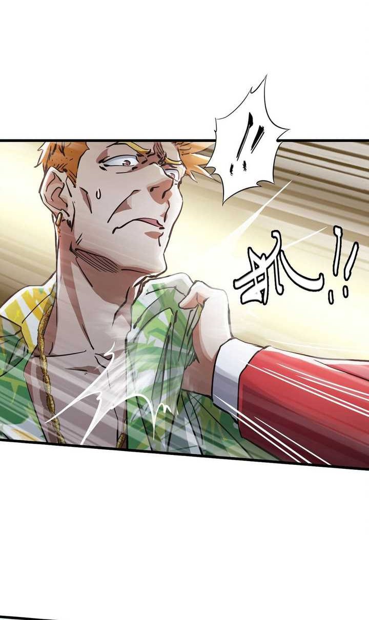 Divine Hand Chapter 1 - halaman 33