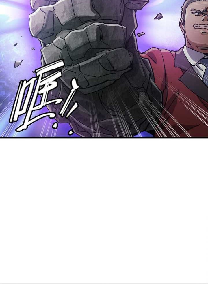 Divine Hand Chapter 2 - halaman 13
