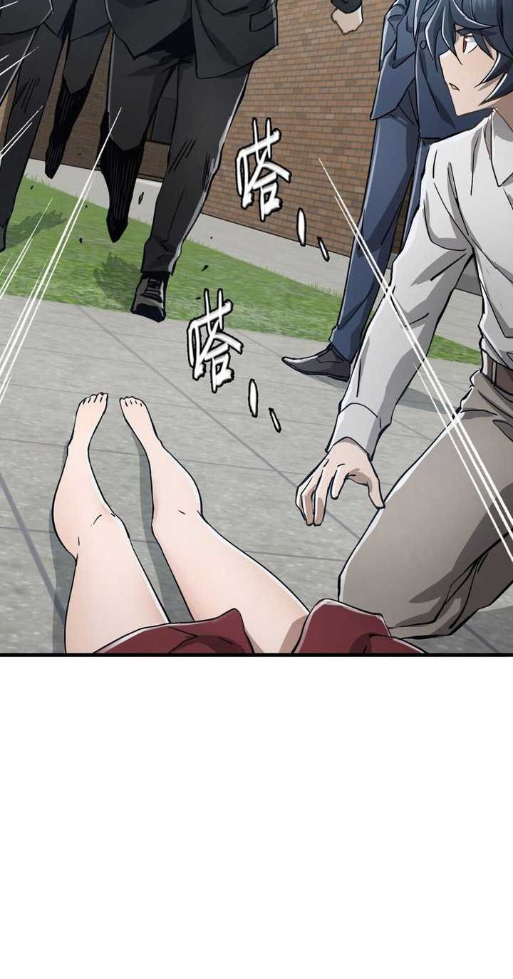 Divine Hand Chapter 4 - halaman 7
