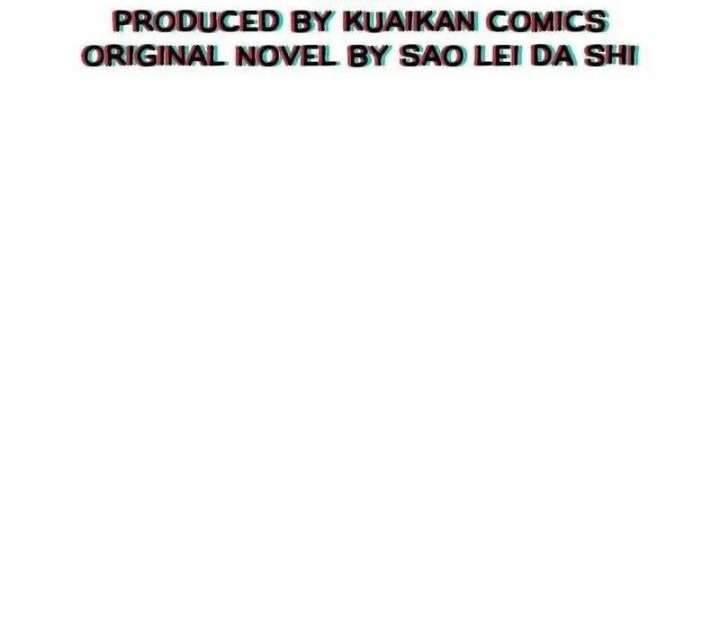 Divine Leveling System Chapter 132 - halaman 2