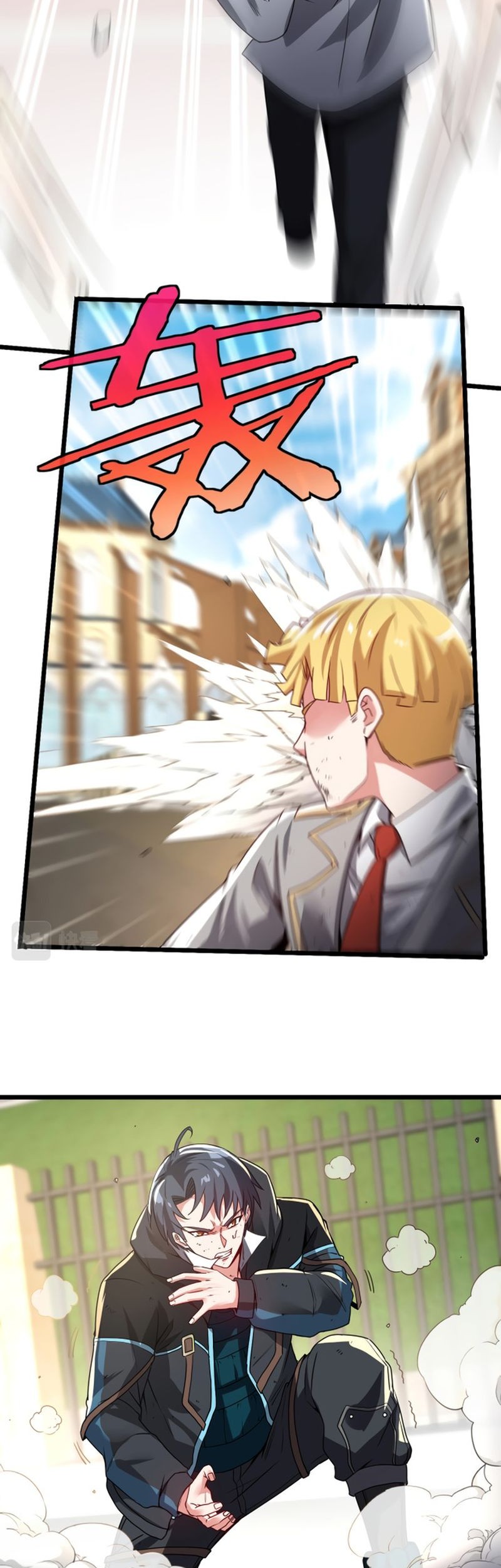 Divine Leveling System Chapter 15 - halaman 8