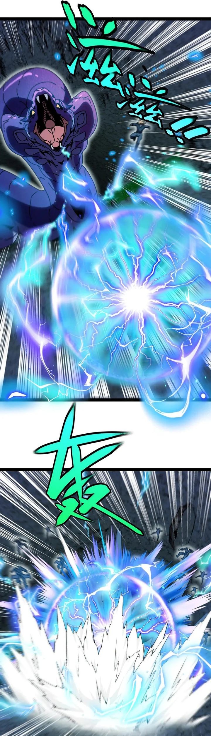 Divine Leveling System Chapter 175 - halaman 27