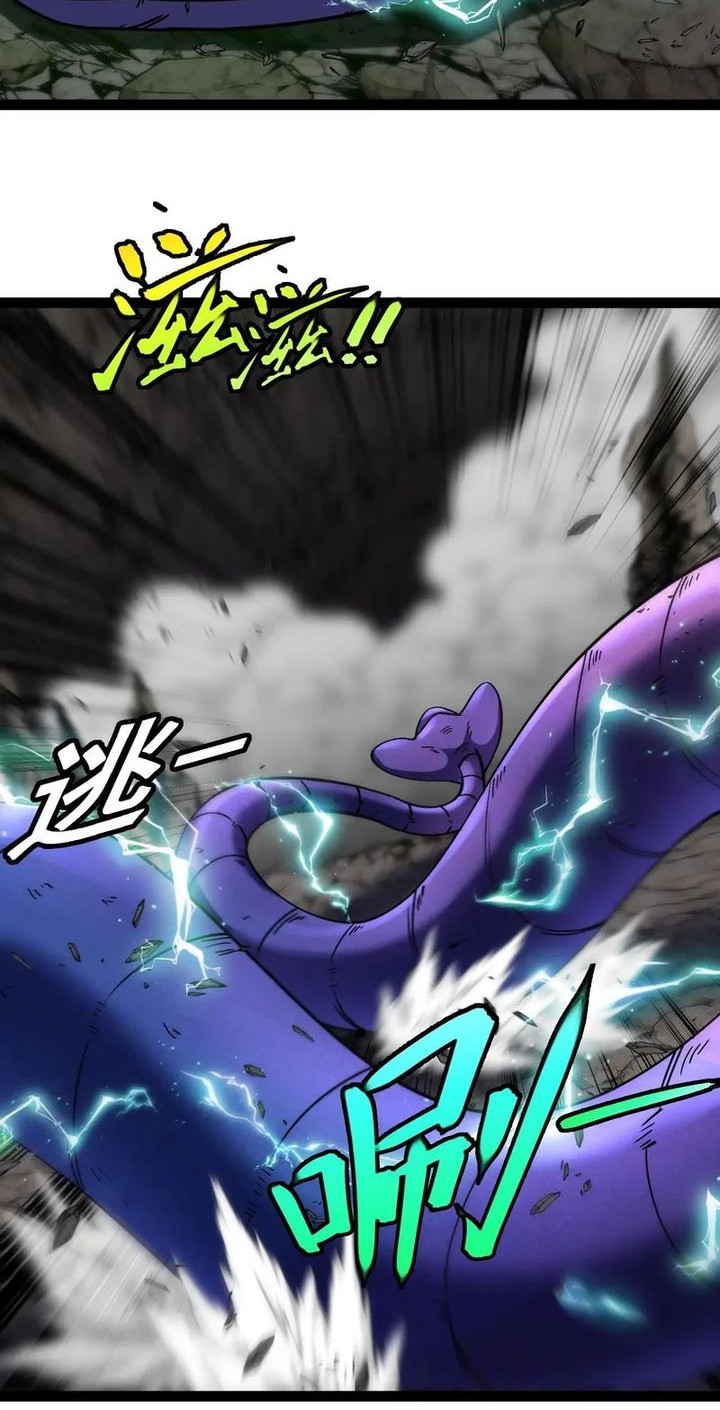 Divine Leveling System Chapter 176 - halaman 32