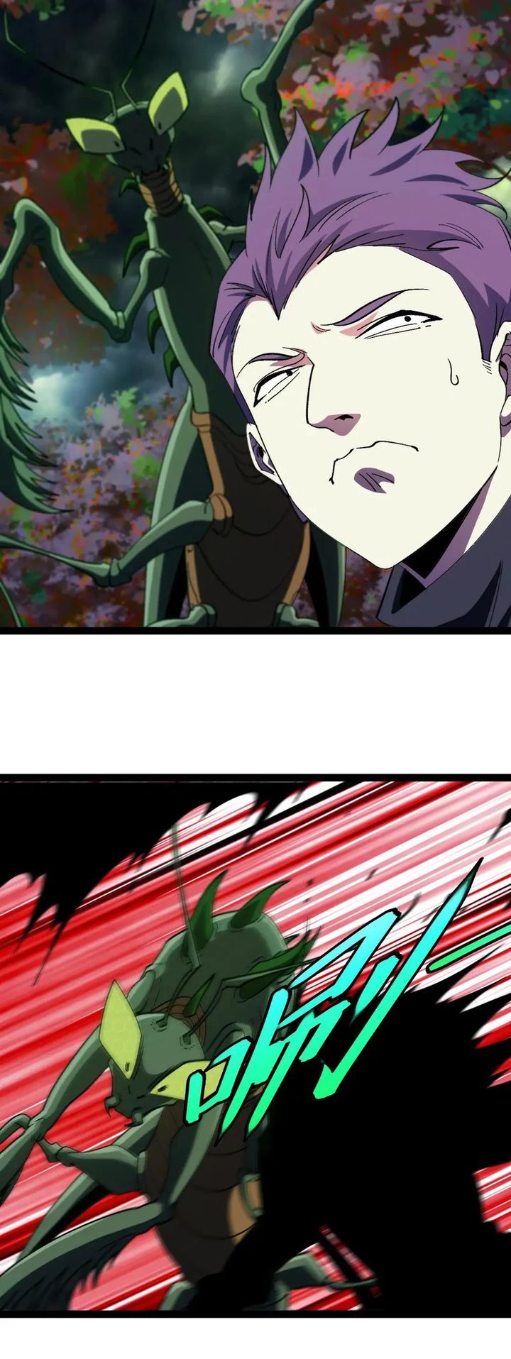 Divine Leveling System Chapter 180 - halaman 17